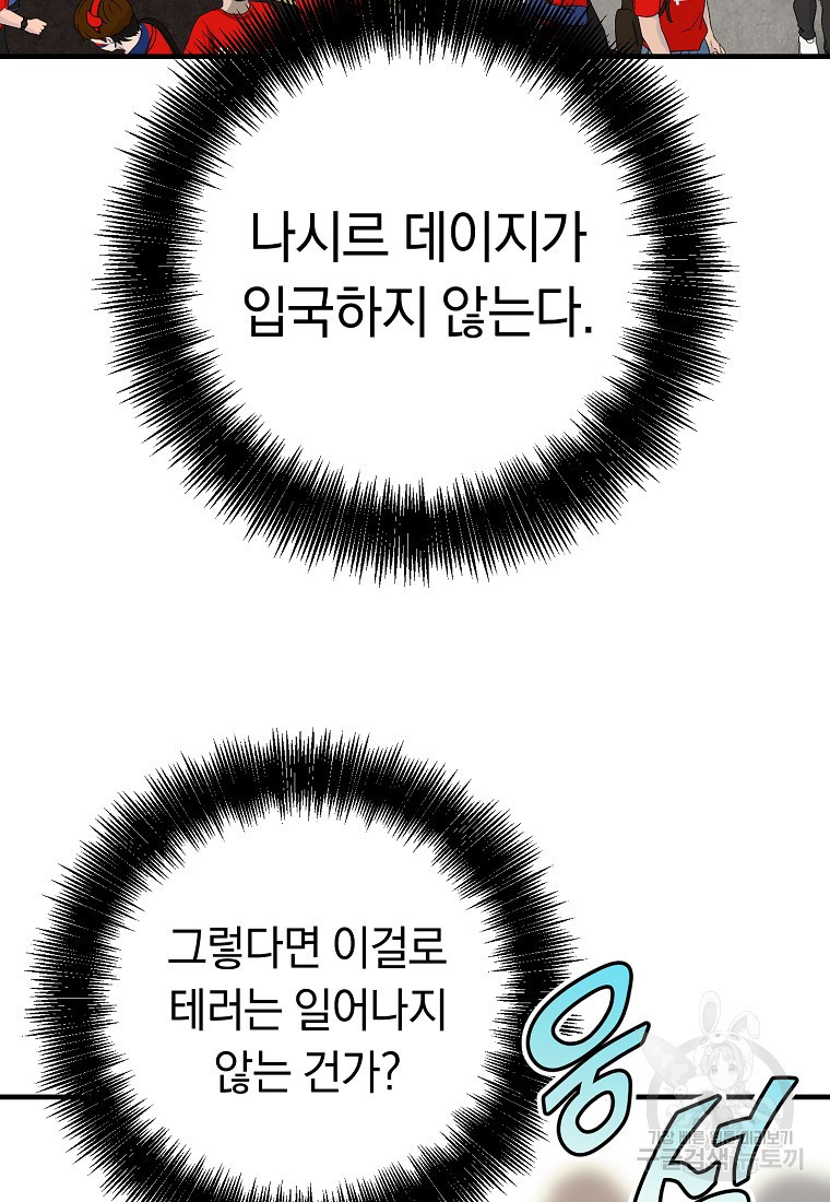 1665288970530mdoqr2mqwg.jpeg