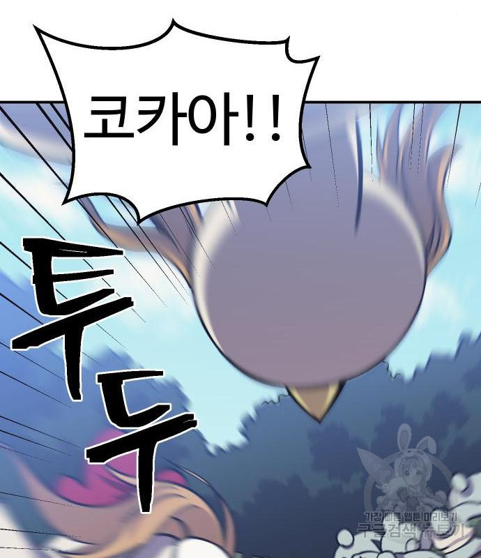 1665291082452uglykt43x2.jpeg