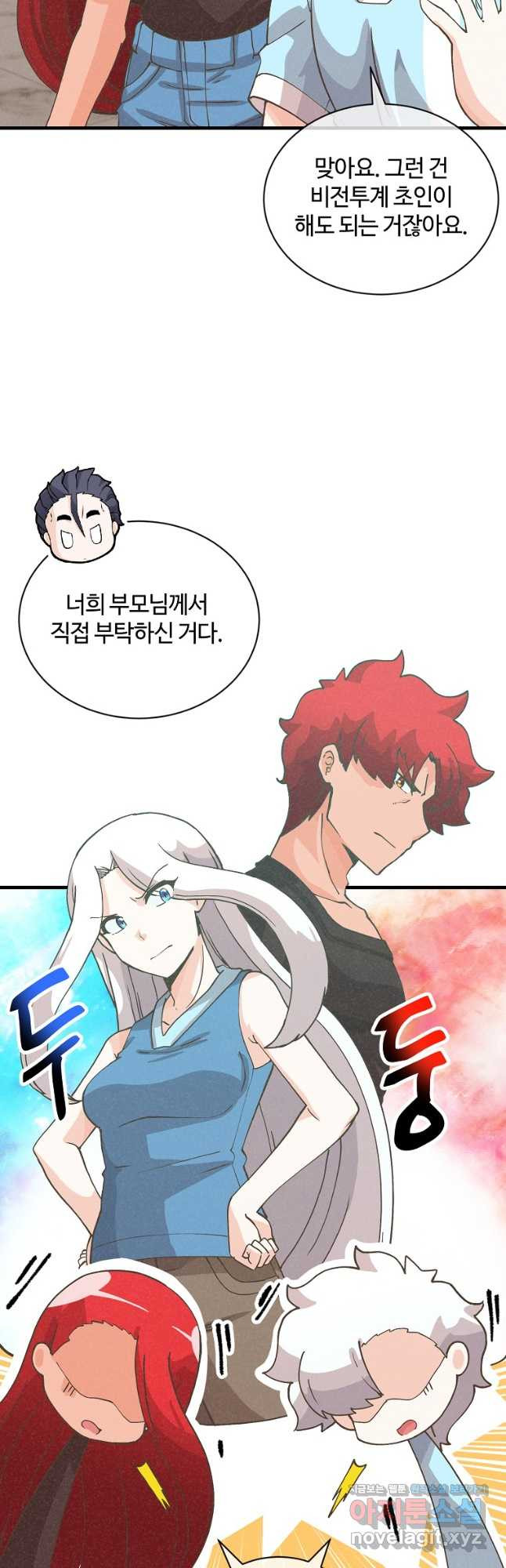 16683157074042nu2reiy5yc.jpeg