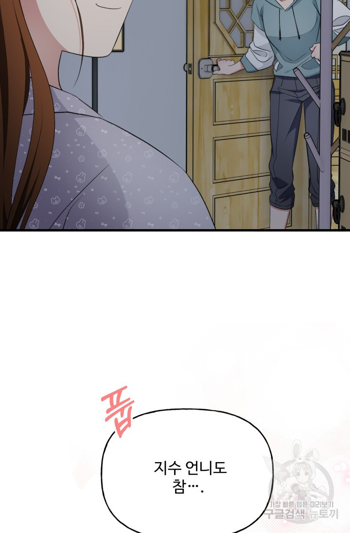 16685649904544woyuw1of2.jpeg