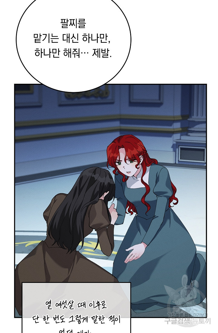 1669585456536442skoy1hkt.jpeg