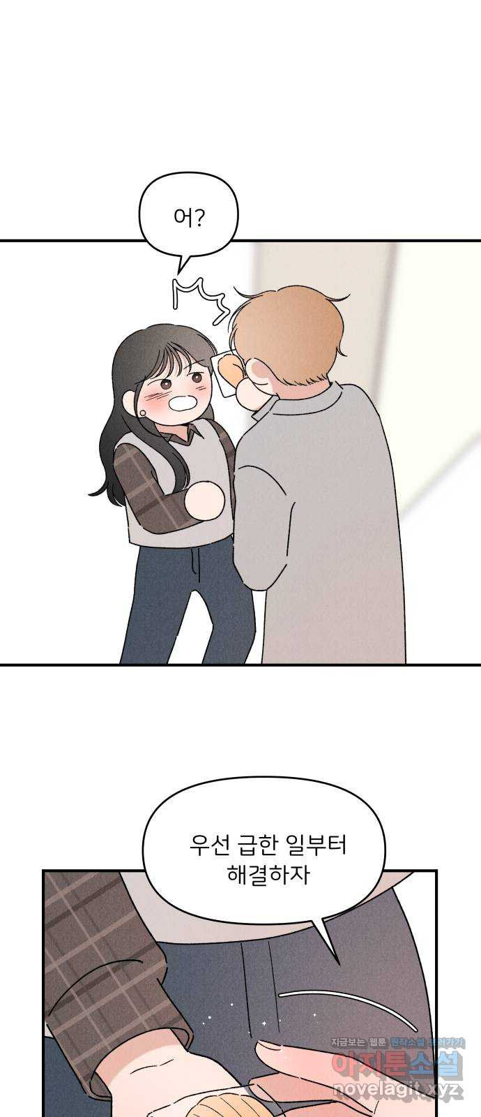 1667539015235uunfw3syfv.jpeg