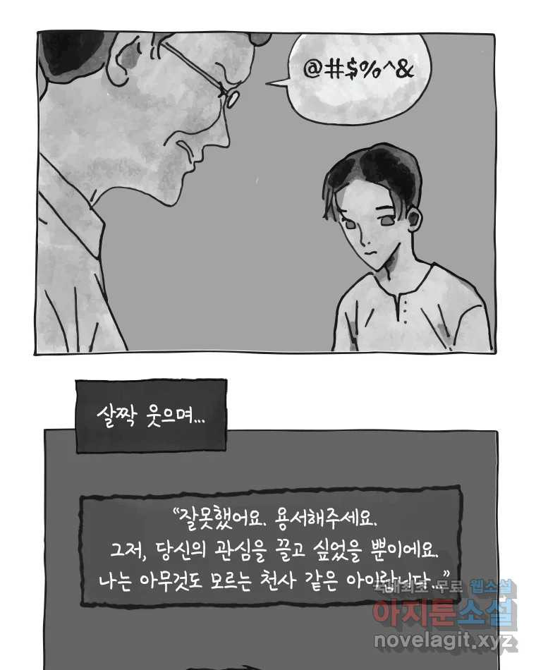 16675877335316wsackbbu8v.jpeg