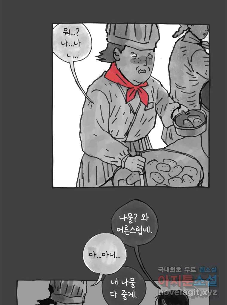 1667587735430jbwmnufl3s.jpeg