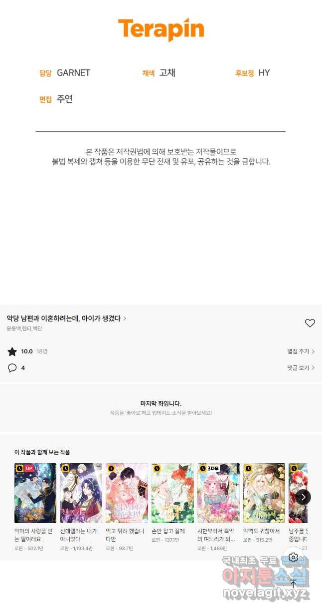 16706319526103zv7746cabs.jpeg