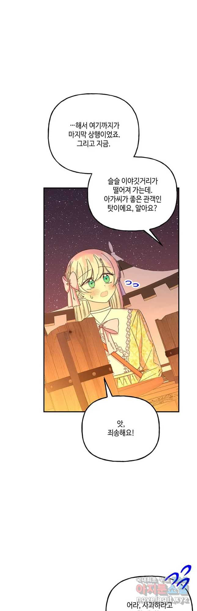 1670725198874ooz14aesash.jpeg