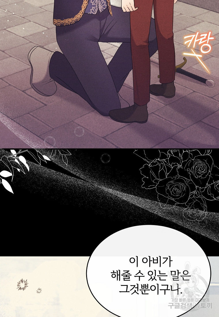 1670809529719gkkpkvcal5.jpeg