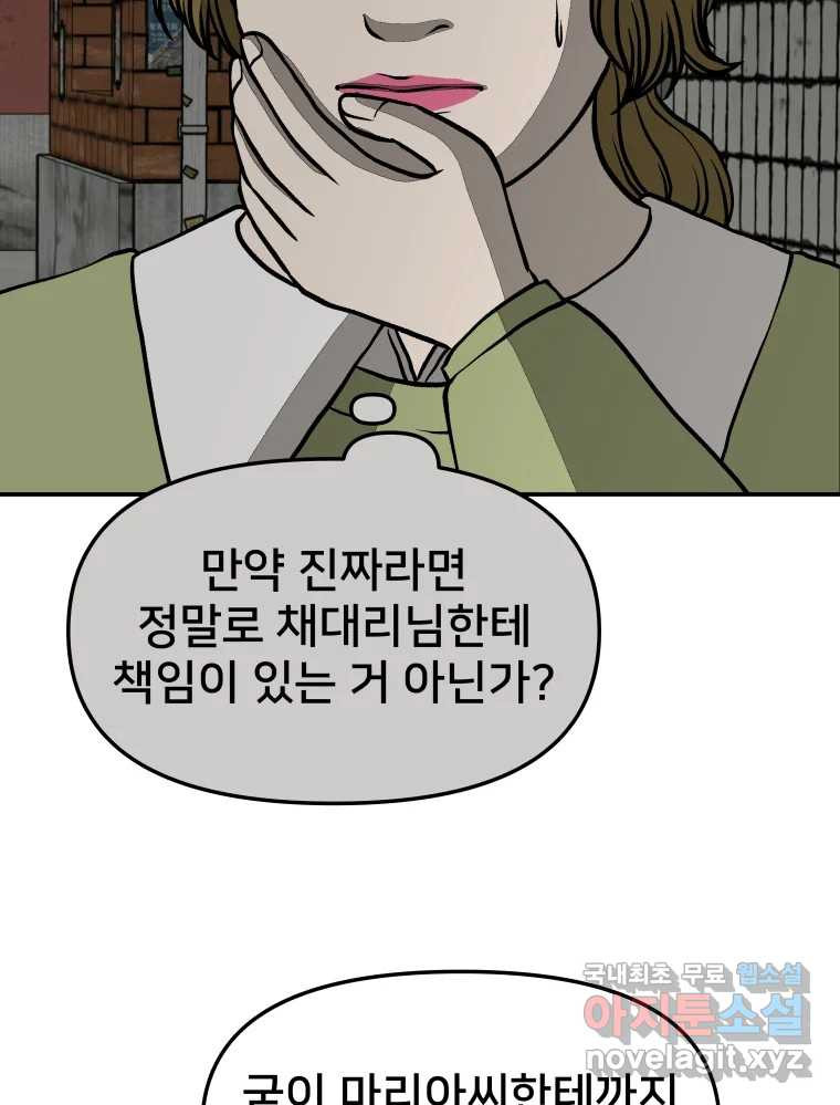 16708973662606jwaz98njl.jpeg