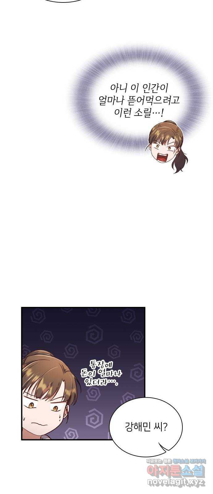 1671500374982jksvipx9fl.jpeg