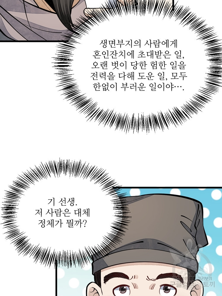 1671496935684xsfnqoc5p7s.jpeg