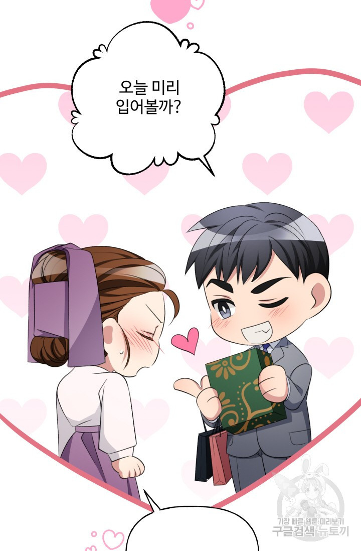 1671593952025s21pkhj3zi.jpeg