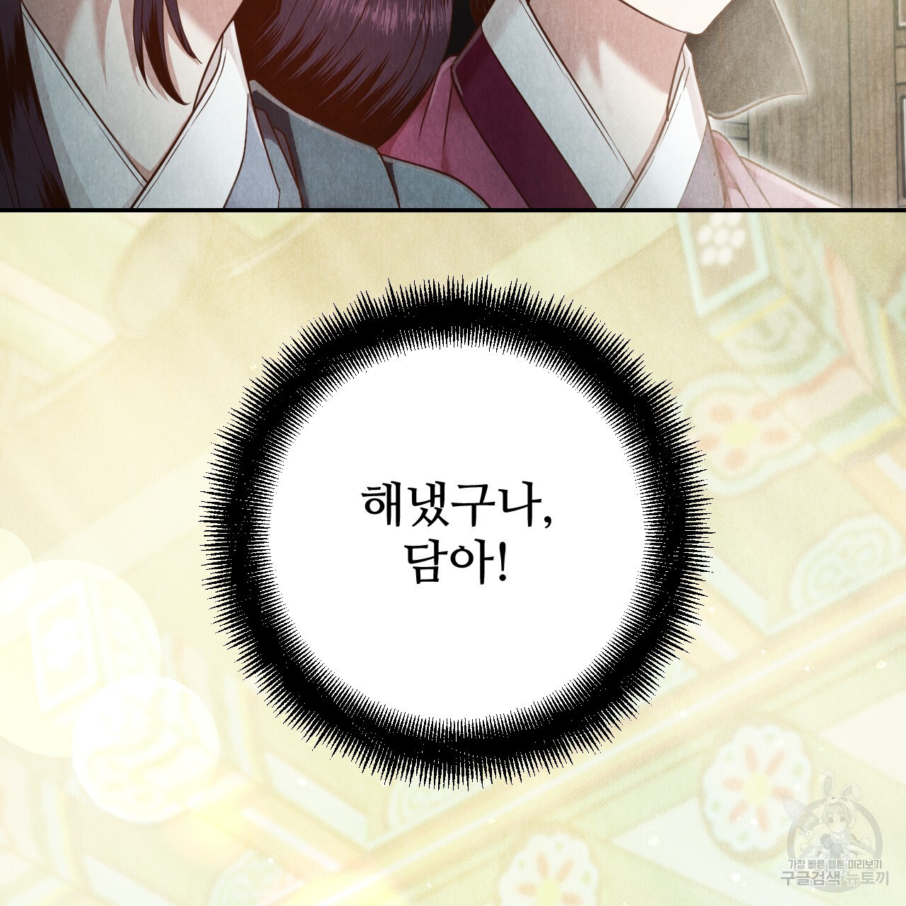 1671681718607esl9xnppmpg.jpeg
