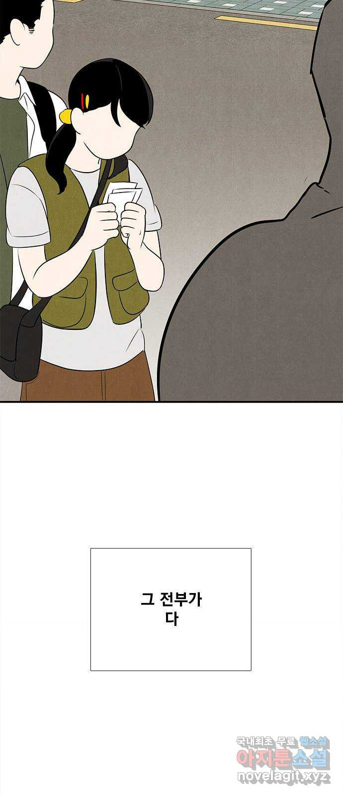 1671768101606xvoisqrdi2.jpeg