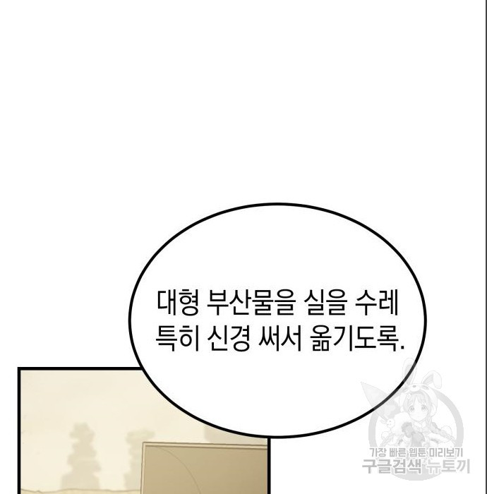 1671930327063gol1x15in9o.jpeg
