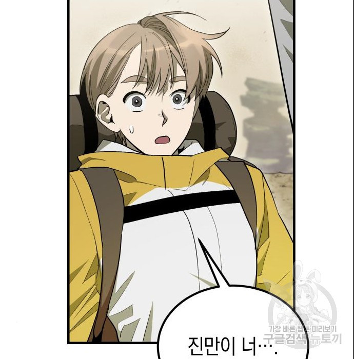 167193034682546wcb06hv2u.jpeg