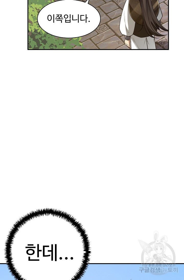 167199001397679p1rs7h0n9.jpeg