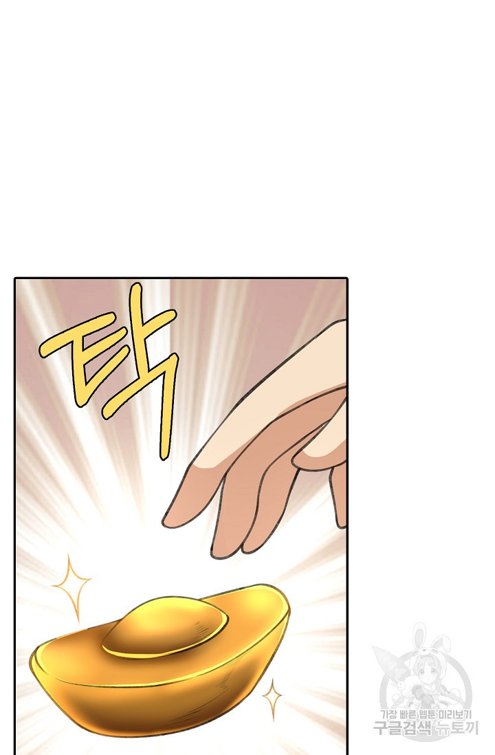 1671989580156ti2a3majel.jpeg