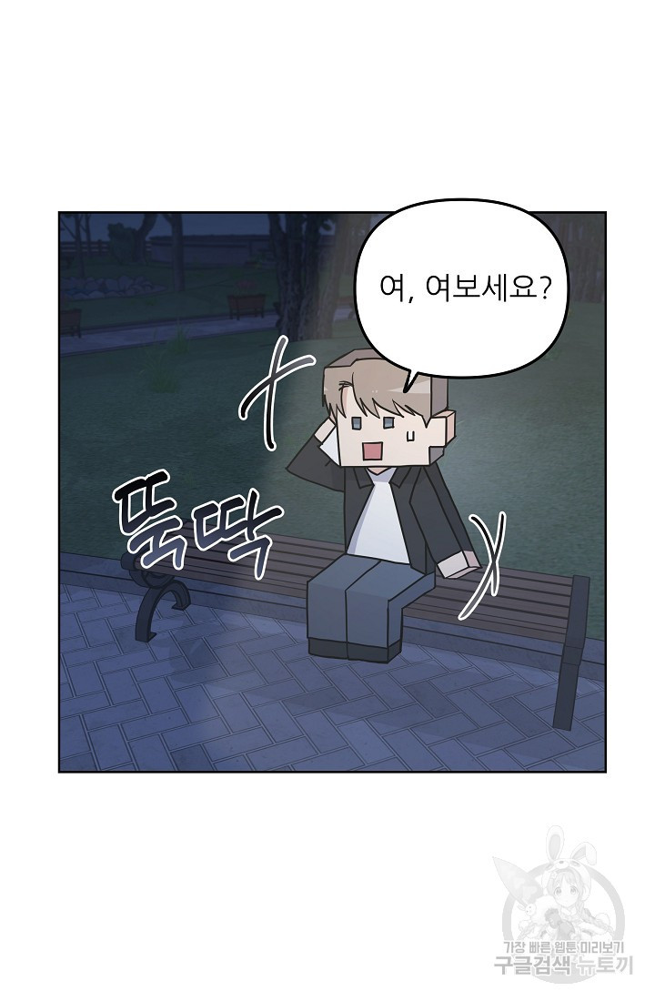 1672373212432homq9604ep.jpeg