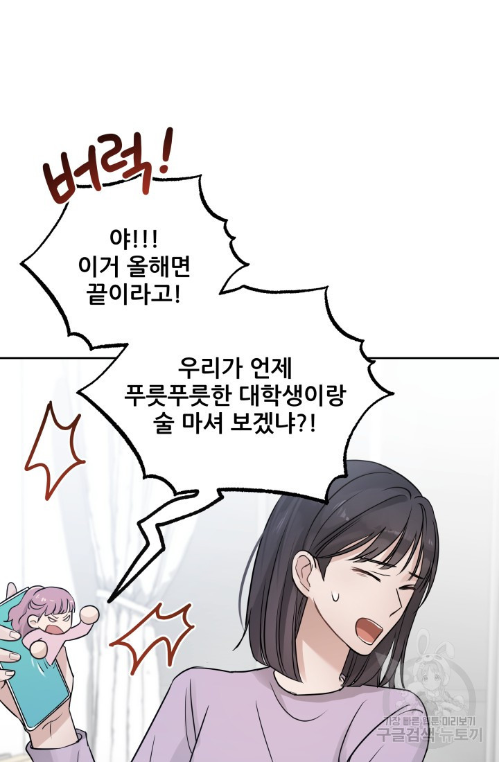 1672372671649k4jp1jna69.jpeg