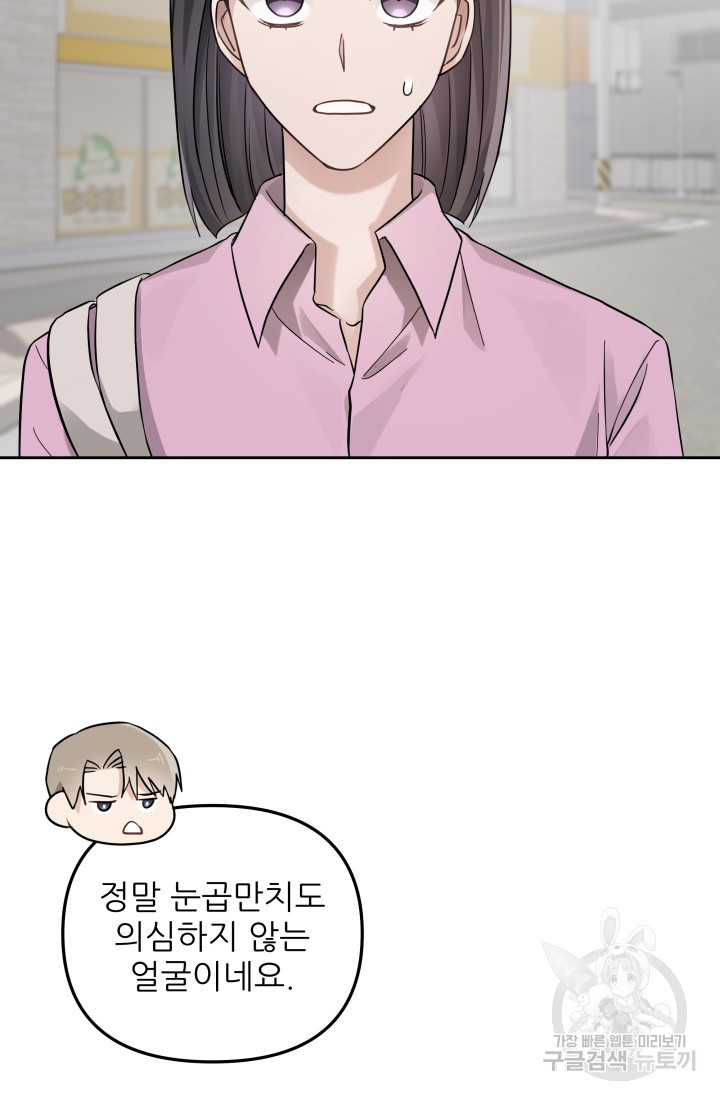 16723728273727mr5htbimcv.jpeg