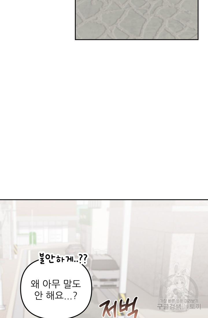 1672372829793btsh1327oh.jpeg