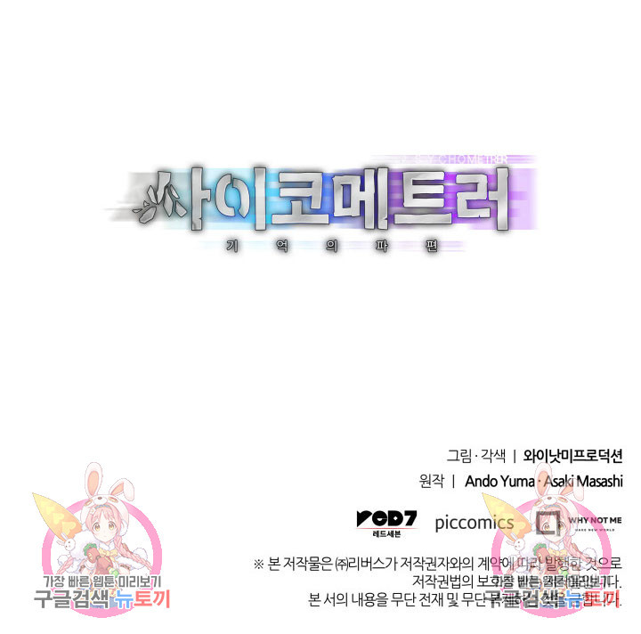 1670099232674swgaemswst.jpeg