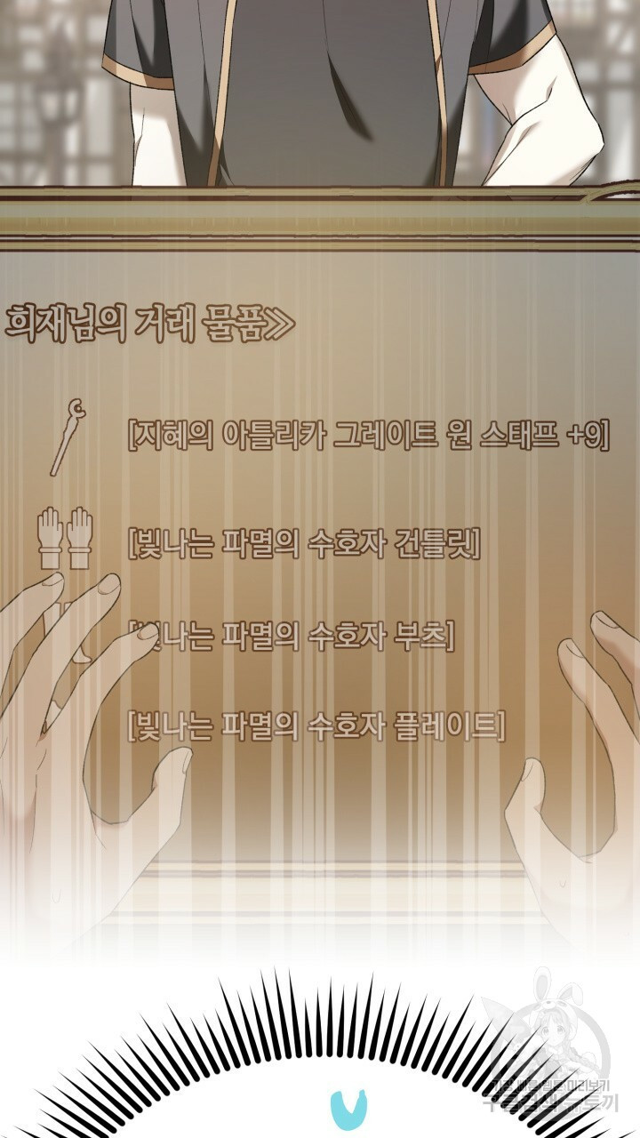 16701003582123z2a4f0qfs4.jpeg