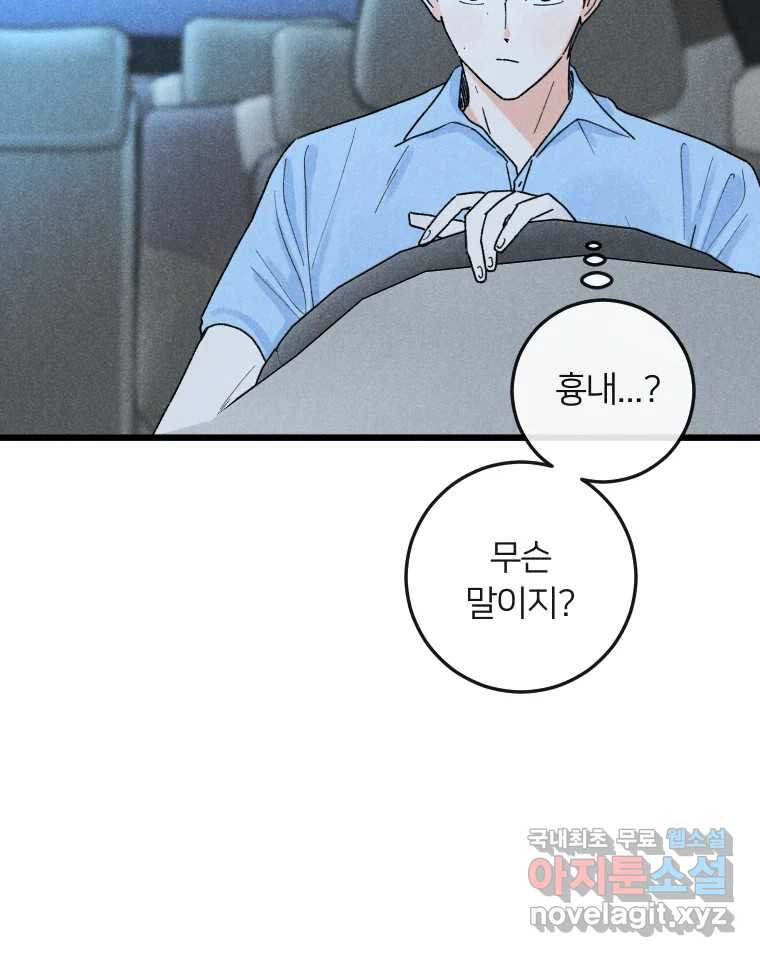 1670097781754878hndmntop.jpeg