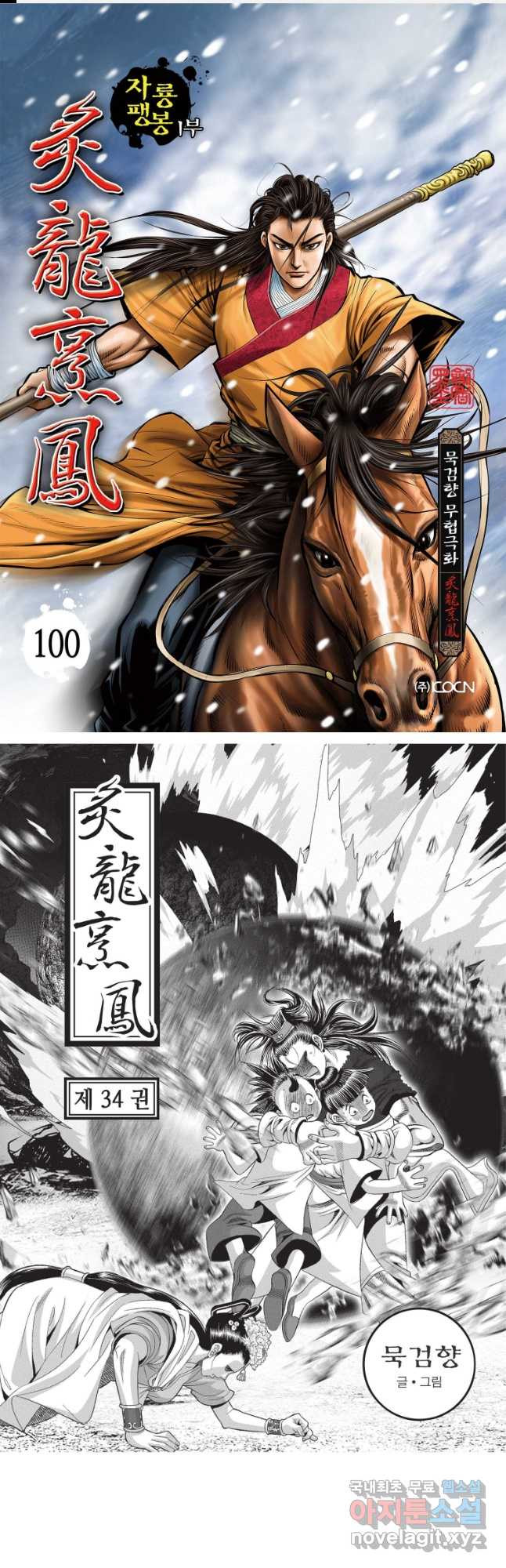 16701841399153xw7amw2562.jpeg