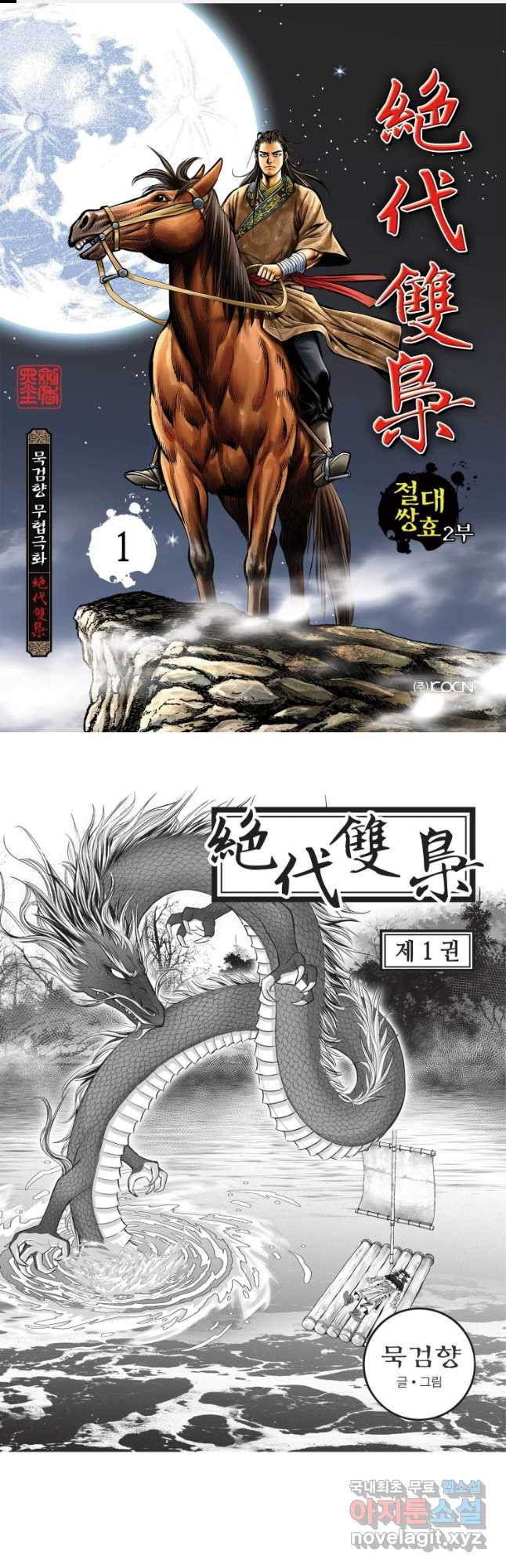 1670184163965px2ji0ukqhi.jpeg