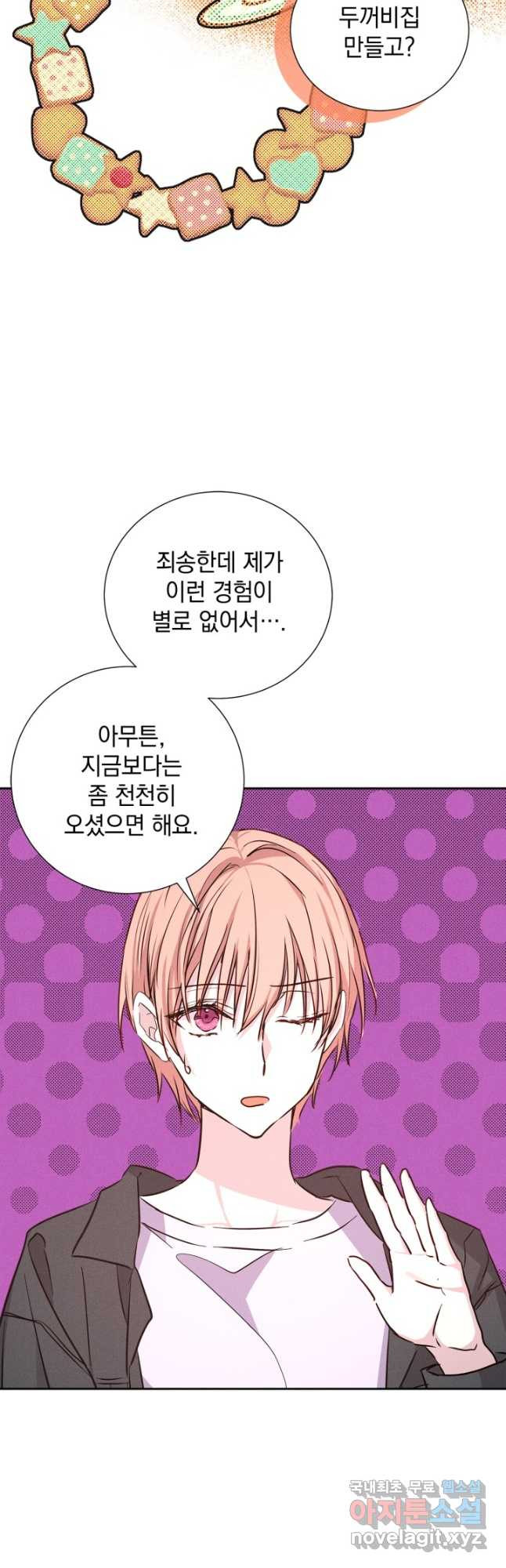 1670538779169tudujp76wrs.jpeg