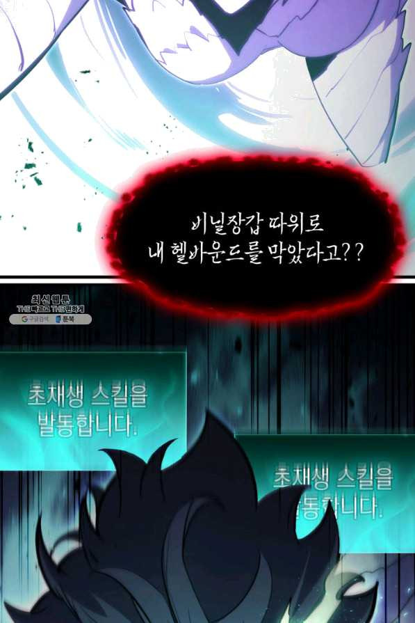 1644441499702vgz7g1amwil.jpeg