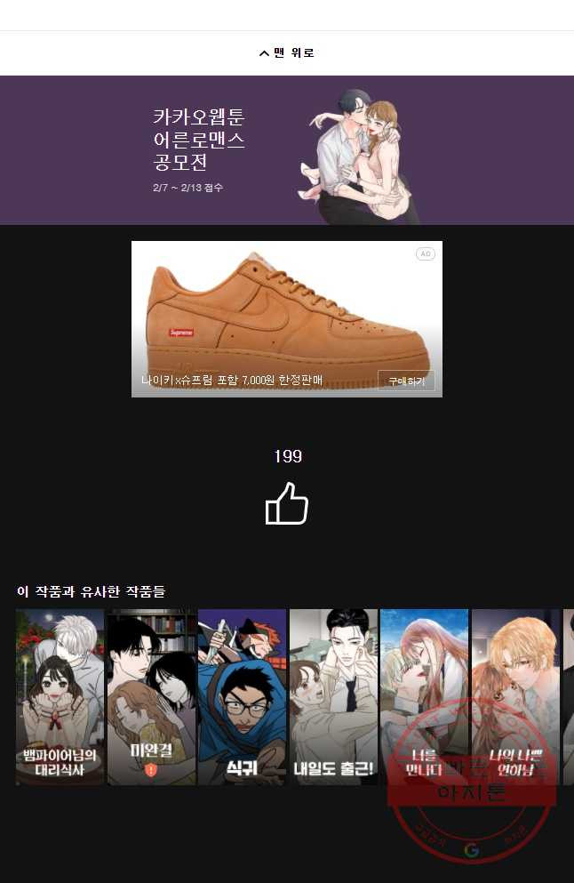 1644521953091upuc385warl.jpeg