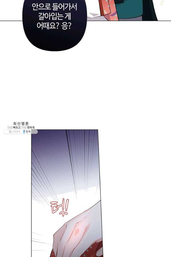 1644522513783x5102patpx.jpeg