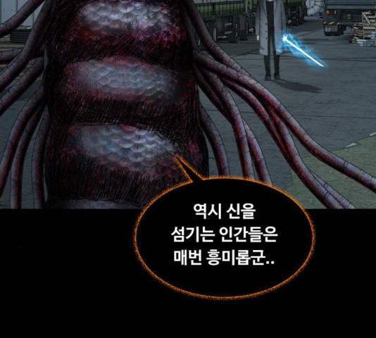 16445190163561onxyawpr14.jpeg