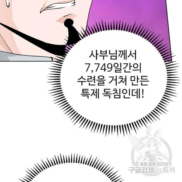 1644523087357w3x02r7js6.jpeg