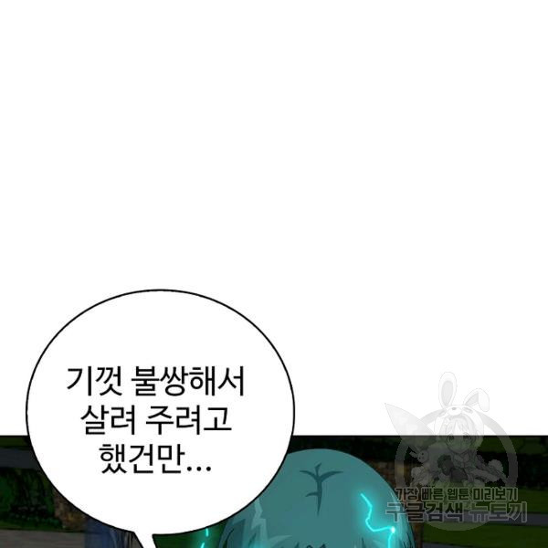 1644523091469fsih93evodp.jpeg