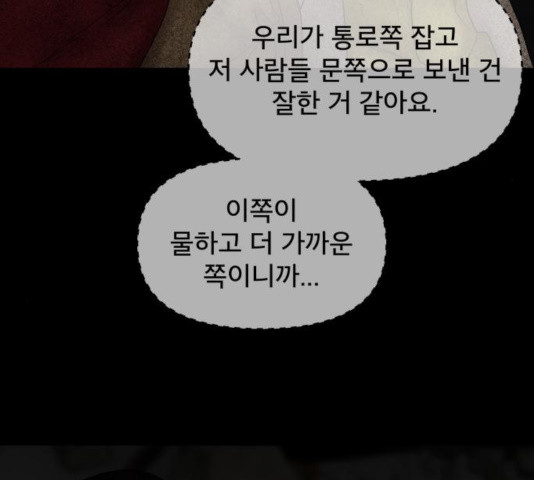 1644773563818pesfubic59.jpeg