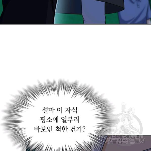 1644775052790re3tre56ono.jpeg