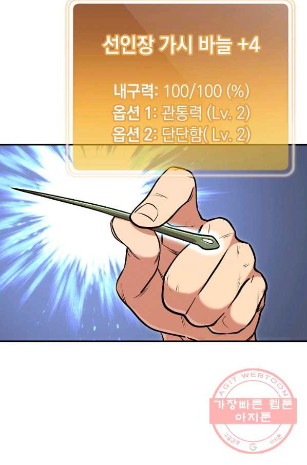 1644888080939i3fj3otimag.jpeg