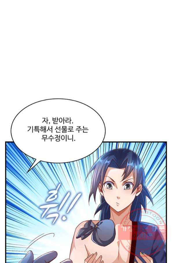 1644890558105uct0sg1292.jpeg