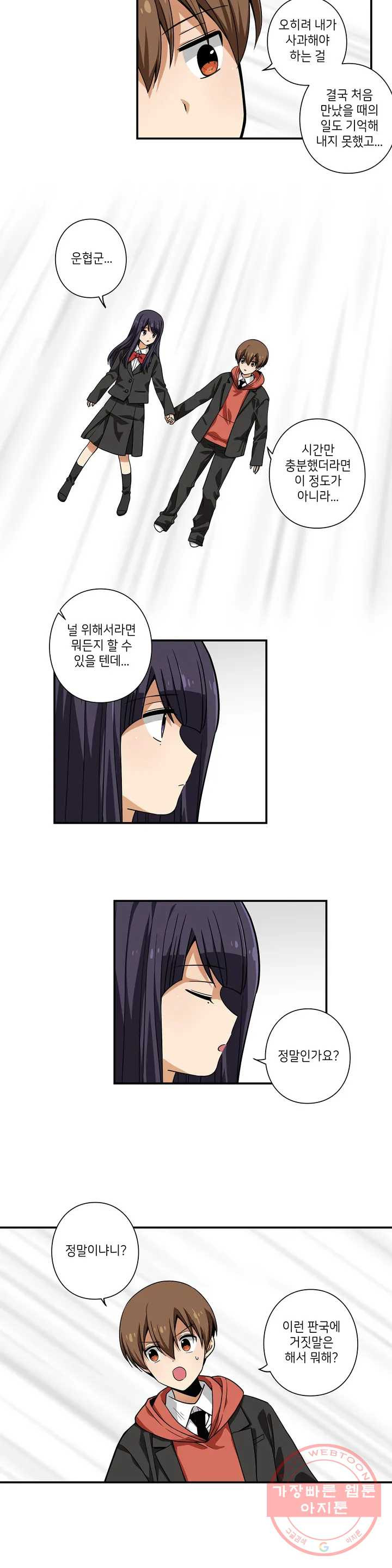 16449724920311nec829q86a.jpeg
