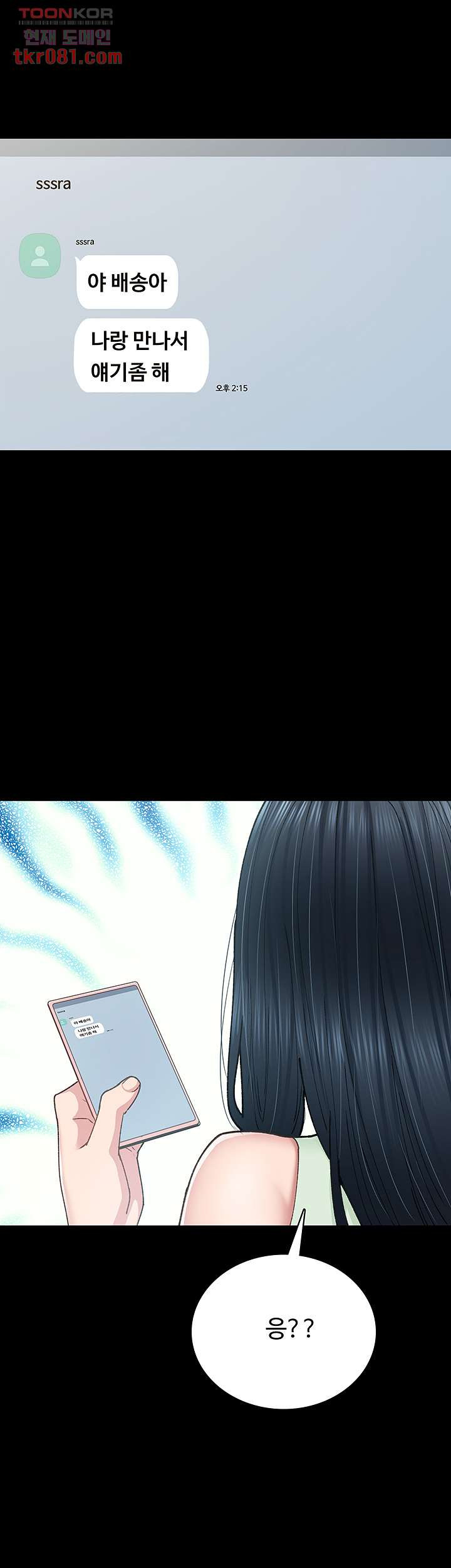 164513577573846o3oaae35e.jpeg