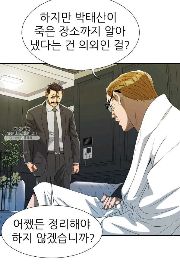 1645224269885oc6u8vkmark.jpeg