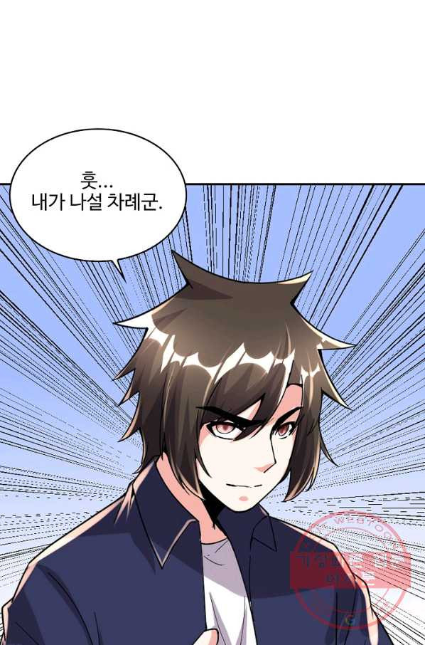 164532877257600end598bds.jpeg