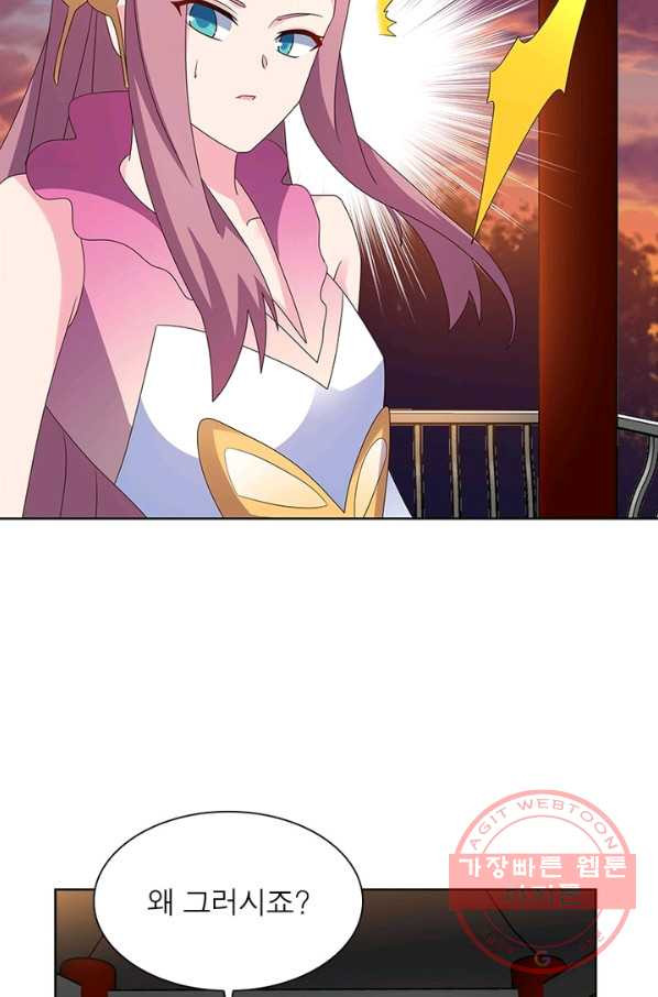 164547741314047banpmaams.jpeg