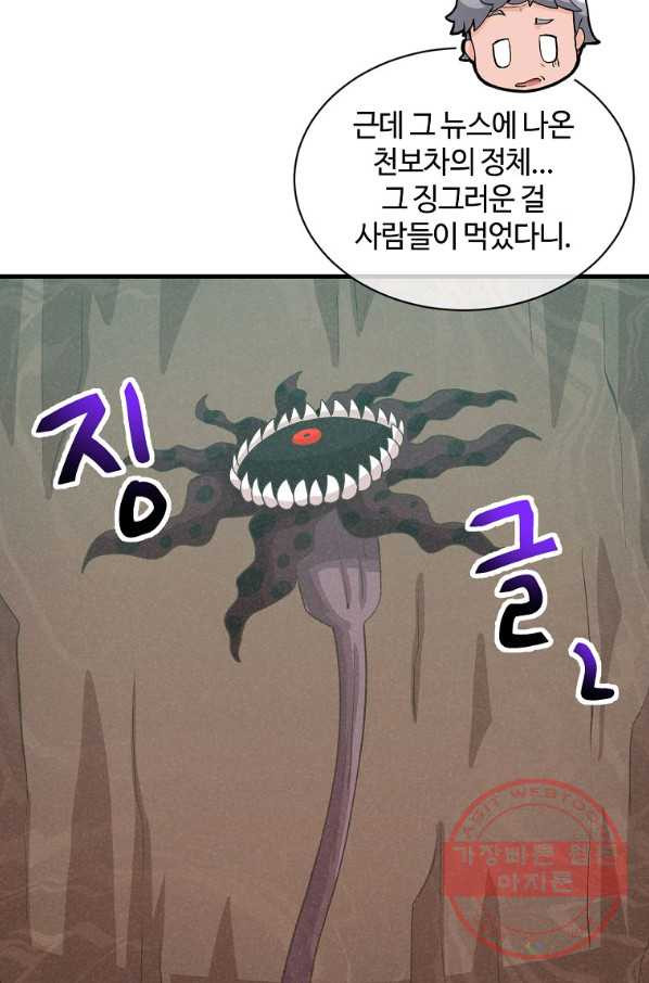 1645926752901936o72auadq.jpeg