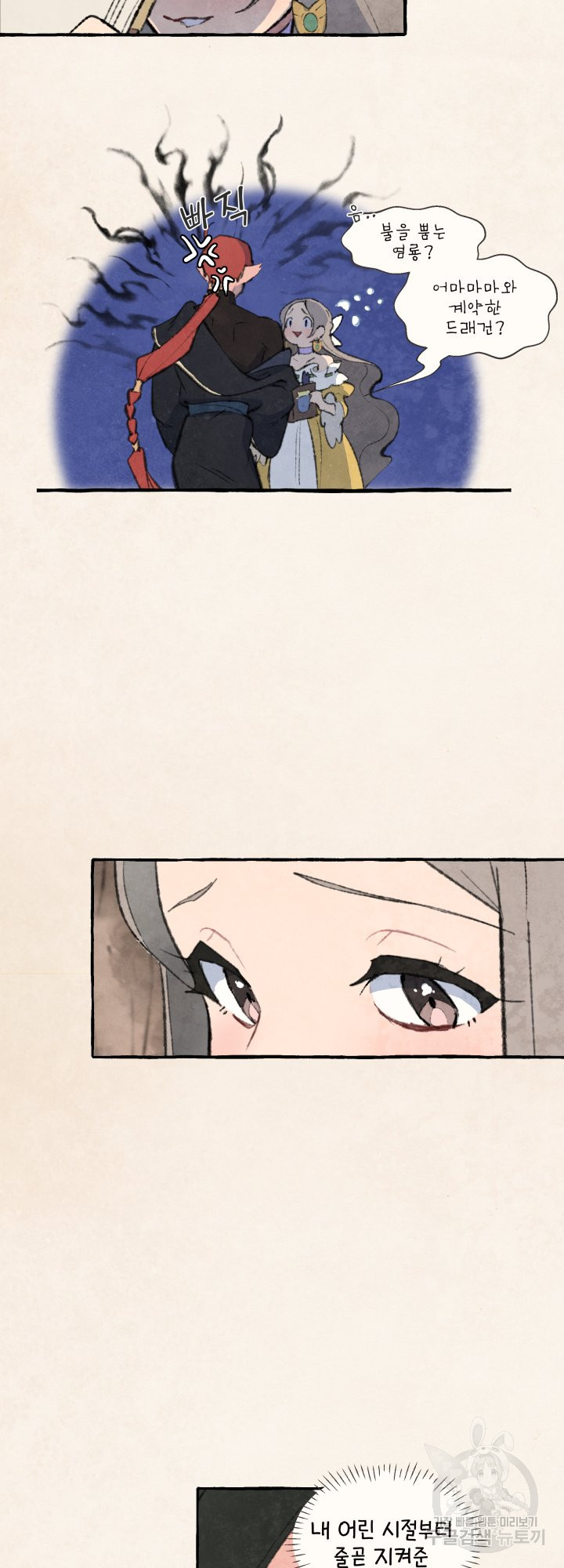 1645926393897phzfxyuznj.jpeg