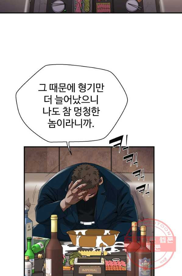 1643996688786ol6aakw1w9q.jpeg