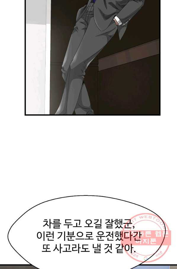 1643996506530isfuw767dp.jpeg